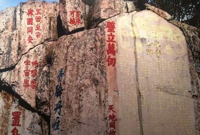 泰山历代石刻,您见到了几个?