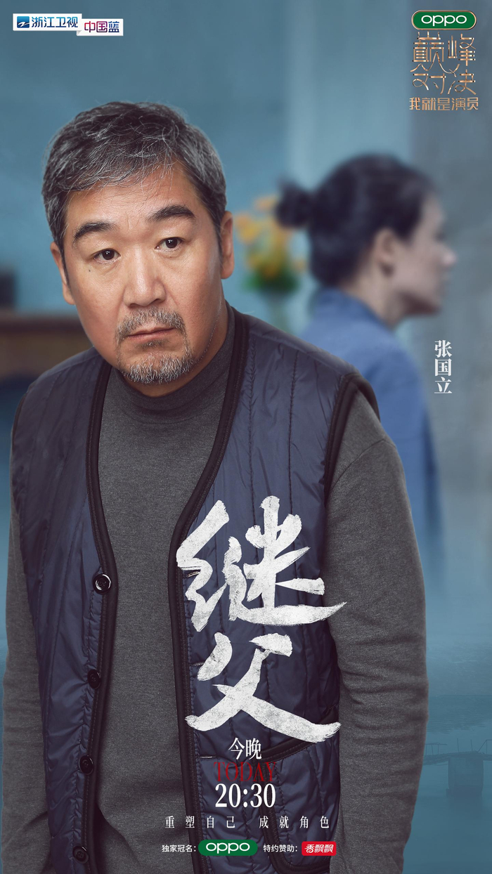 继女不叫继父我该怎么办 继父与孩子矛盾的根源在哪里