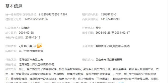 记忆金属配件加工