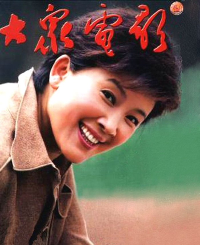 宋春丽,30多年前的一流女演员,10张影视杂志封面照欣赏