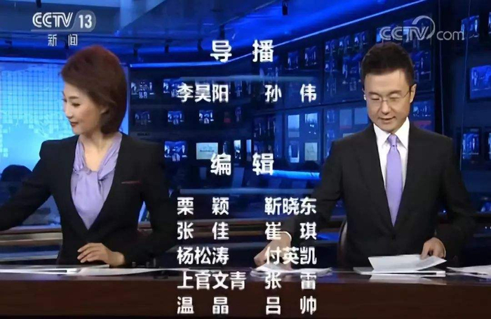 终于找到《新闻联播》结束时,主持人收拾资料、聊天的真正原因了