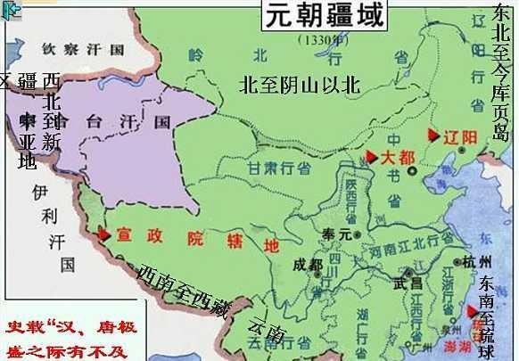 元朝为了统治汉人,制定了一套地方行政制度,到现在中国还在采用