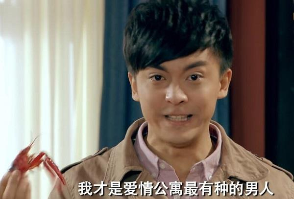 《爱情公寓》回顾张伟五大外号的由来 你最喜欢哪一个？_新浪新闻
