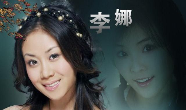 《好人一生平安》,易茗作词,雷蕾作曲,李娜演唱(原唱),收录于1998年8