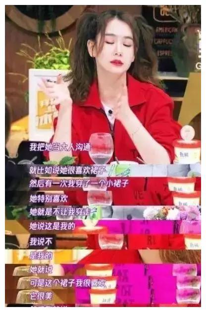 戚薇和女儿抢裙子，给女儿说的话太有教育意义，圈粉无数