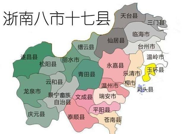 浙南吴语区前十大姓