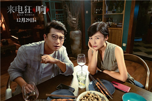 田雨来电狂响破五亿文伯成最受期待角色