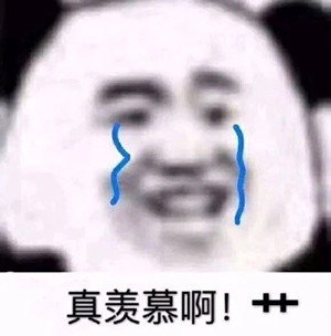 表情包：美少女沉默了一下
