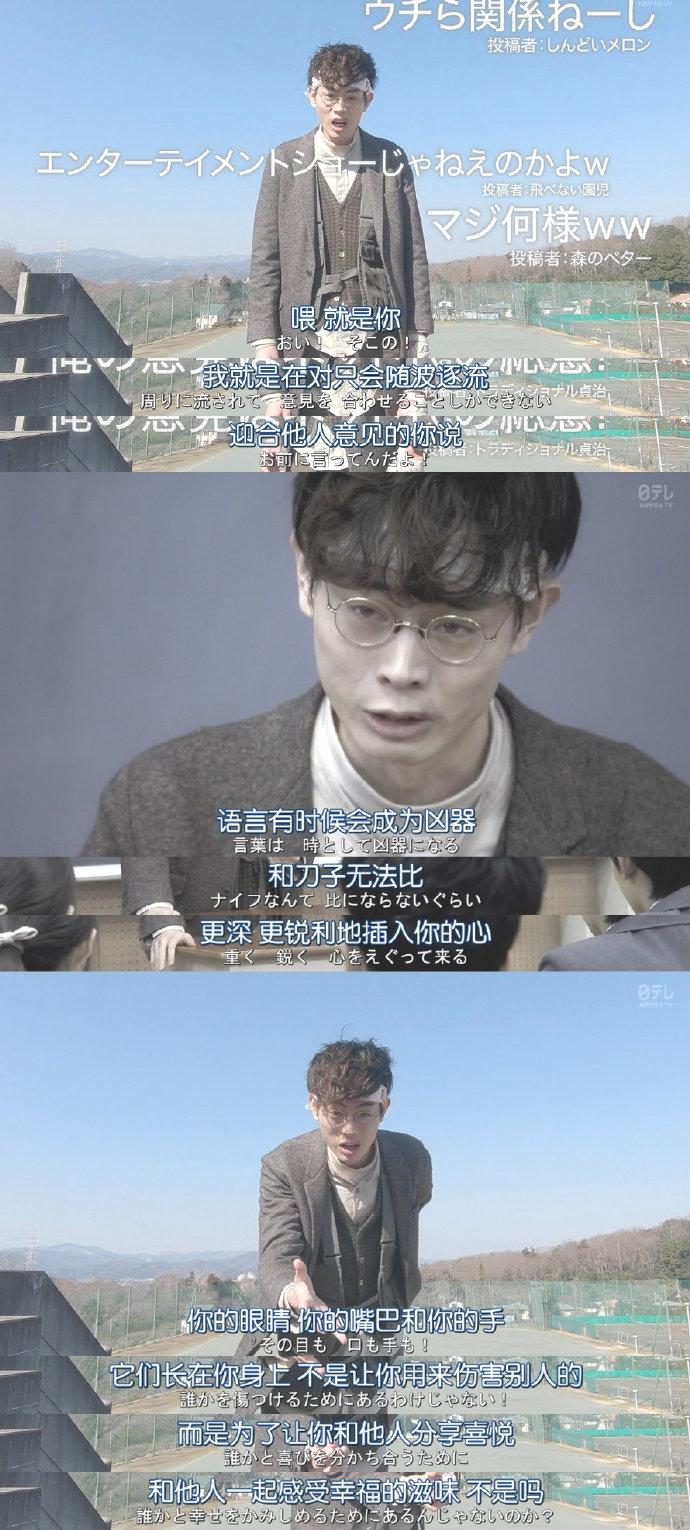 校园推理短视频制作 原创校园辟谣MV:小侦探
