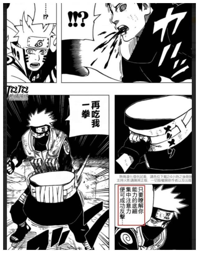 带土并没有成为反派,那以他能成为火影吗(二)|火影|卡卡西|神威_新浪