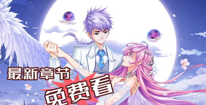 终极斗罗：娜娜和唐乐初见，轩宇要认娜娜当姐姐，后来还想当哥哥
