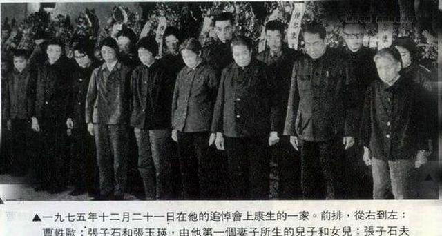 康生的后代如何？唯一的儿子遭审查下台，已年过百岁，仍然健在_新浪新闻