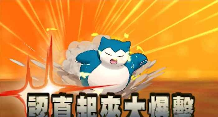 饿狼传说游戏人物