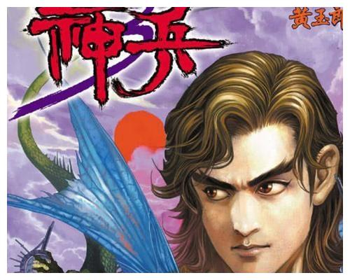 神兵小将原作是港漫?这个画风的南宫问天太猛了!