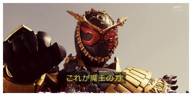 假面骑士zio40话预告图堂皇时王正面揍逢魔最终形态被封印两次