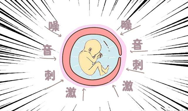 胎教仪可以放在肚子上吗?