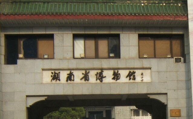 中国八大国家级博物馆：金沙遗址文明的代表，图5跻身国际先进行