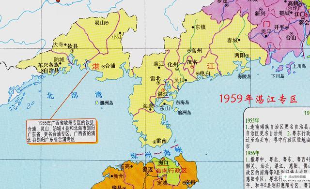 徐闻,历史悠久的千年古县,为雷州半岛最早的县|秦始皇_新浪新闻