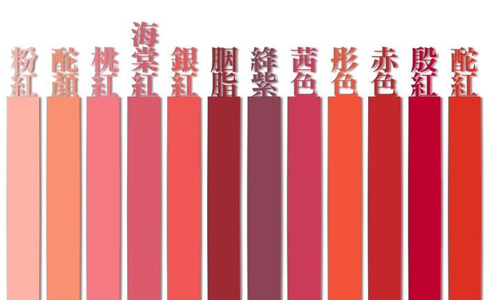 古代的颜色，高级又唯美，这是一篇有颜色的文章