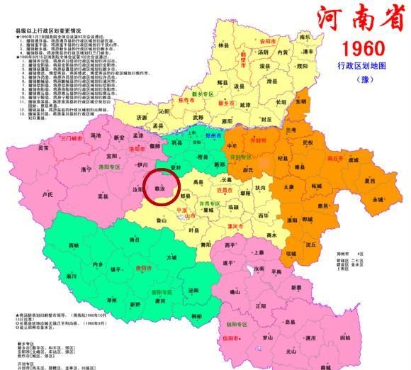 河南汝州:曾是400多年地位不变的直隶州,如今远不如从前
