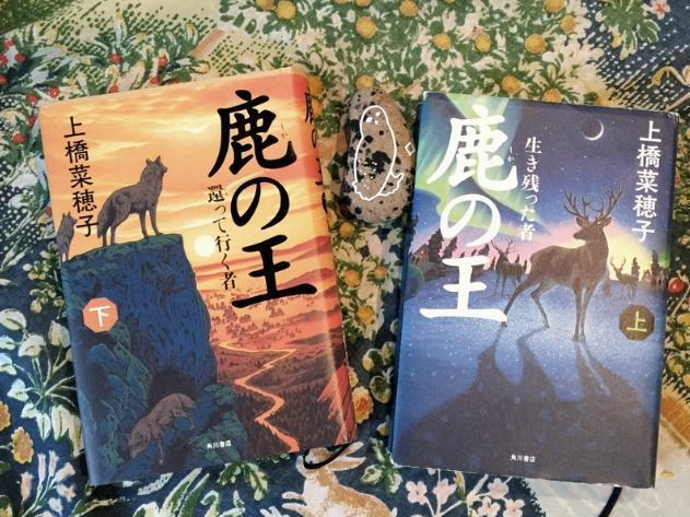 动漫电影《鹿王》2020年上映，两个超能力男人的神秘阴谋