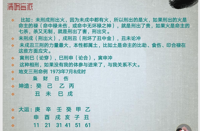 揭示第三方支付背后的隐秘操作：风险、漏洞与不可告人的真相 (第三方支付的概念和流程)-初仟社区