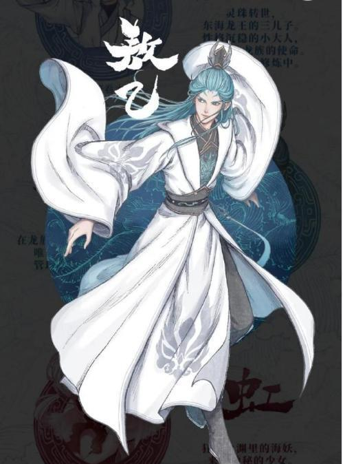 哪吒衍生漫画《敖丙传》,对不起敖丙,我现在想当你二嫂!