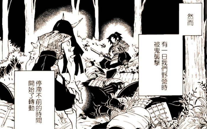 鬼灭之刃：缘一走后严胜不再锻炼剑术，才会全军覆灭打不过鬼！_新浪新闻