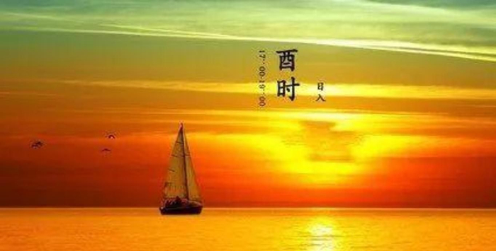 古代对十二时辰的美称