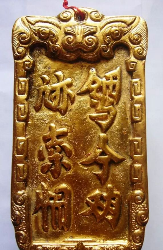 历朝历代的兵符：上古用牙璋，秦汉用虎符，唐朝用龟符，清朝用啥