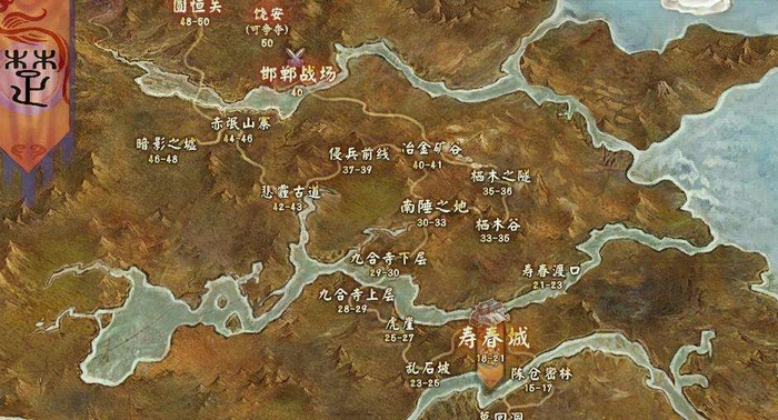 楚国从建国到灭亡,都没有实现真正的统一!|秦国|白起_新浪新闻