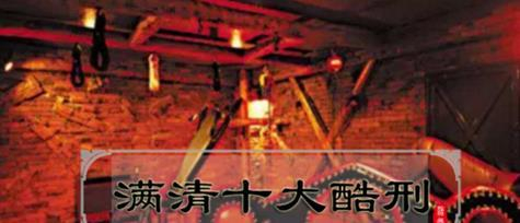 新加坡鞭刑为何让各国人害怕，到底有多残酷？挨不过一鞭子|鞭刑|鞭子|新加坡