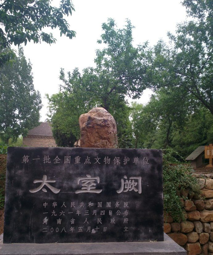 有一种久远而神秘的文化叫太室阙|_新浪新闻