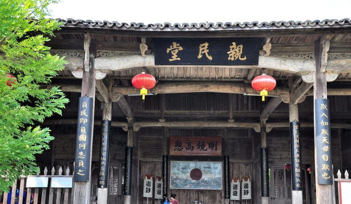 保存完好的清代县级衙署——江西景德镇浮梁古县衙|浮梁县|封建社会|仪门|正堂|钦赐_新浪新闻