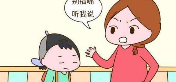 大人说话孩子总爱插嘴,是有原因的?聪明的家长这样做
