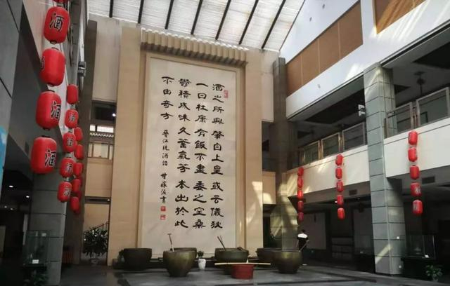 中国酒神-仪狄|黄酒|绍兴酒|酿酒|绍兴|仪式_新浪新闻