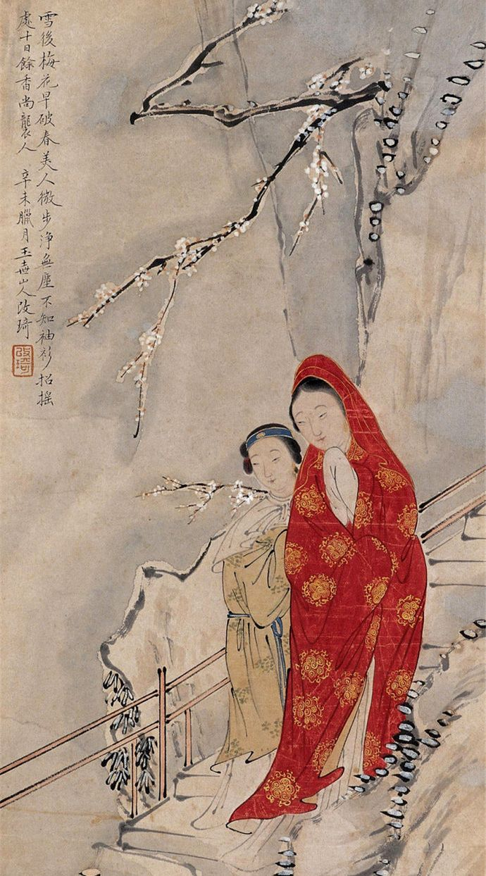 清代著名女画家改琦人物画作品欣赏|改琦|人物画|造型