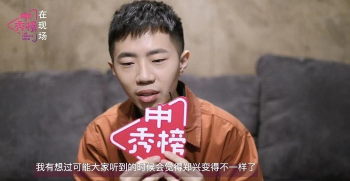 中秀榜在现场:郑兴巡演专访——《雨季不再来》,但我回来了