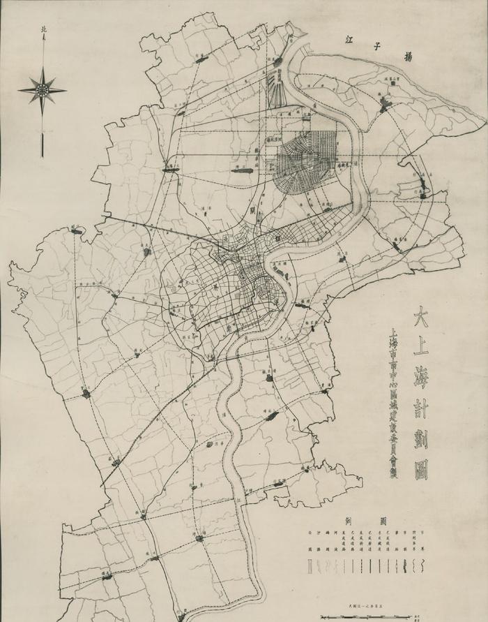 老照片：1936年的大上海计划