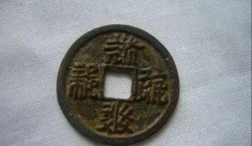 细数中国钱币古泉五十大珍！你都知道哪些？