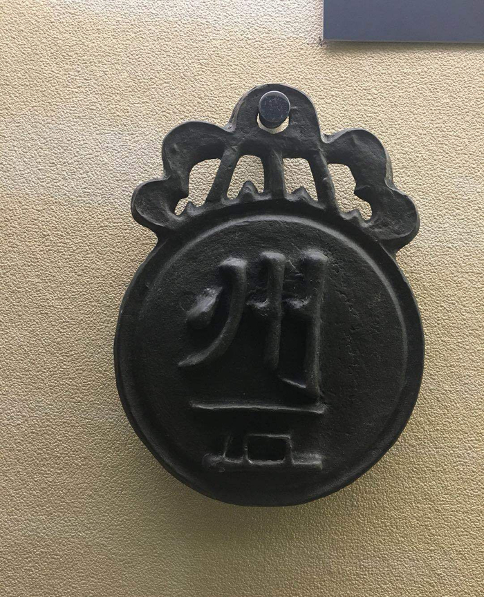 稀有照片:古代的各种腰牌(含明朝锦衣卫的令牌)|锦衣卫|腰牌|令牌|东中|提督_新浪新闻