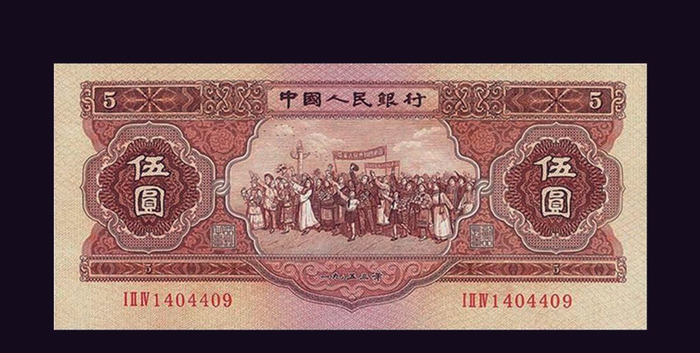 人民币五元券历史“全家福”,你见过哪几款?