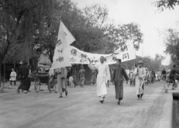 老照片：1919年，五四运动前后学生运动真实影集，你见过吗？ 