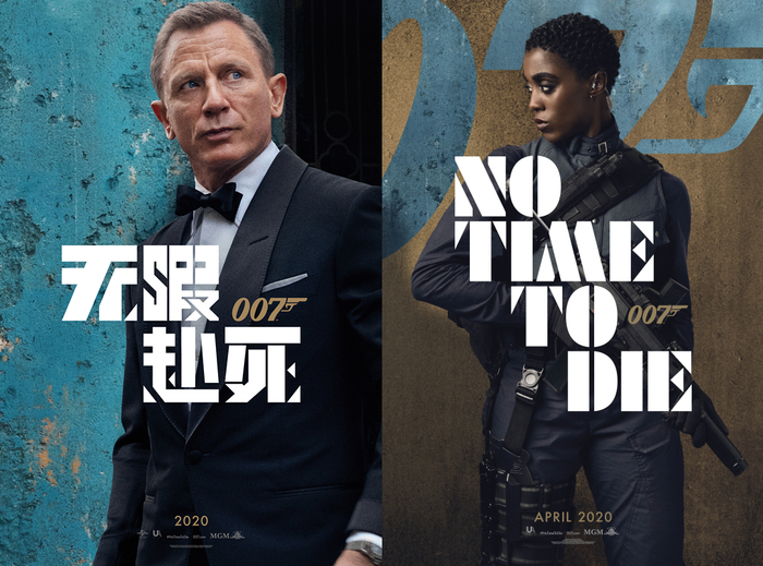 史无前例!007电影史迎来大改变,詹姆斯·邦德将由黑人女性接手