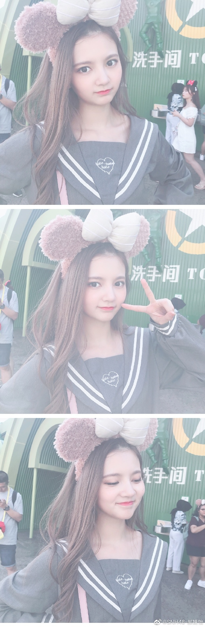 偶像女团snh48郝婧怡眼神迷人可爱美照