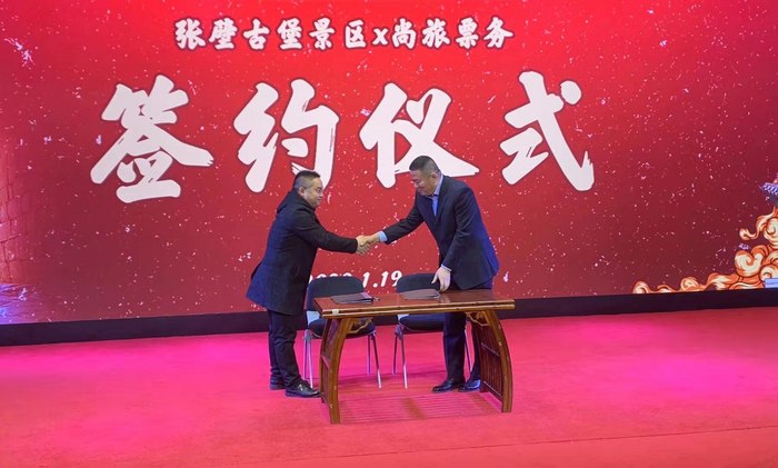 “星耀张壁•梦幻古堡”张壁古堡第三届地道中国年主题活动启动|张壁古堡|梦幻古堡|地道