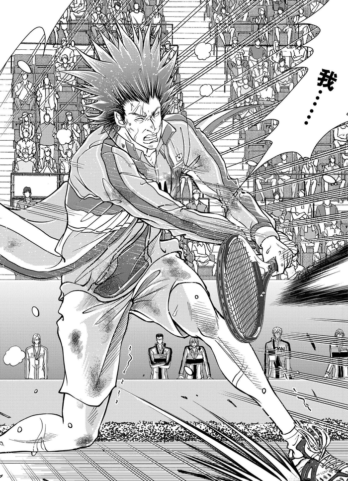 《新网球王子》更新到284话,鬼十次郎灵魂之战