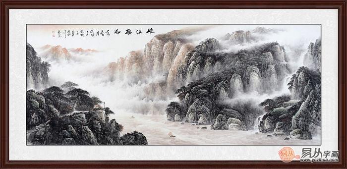 公司前台挂画国画山水有品位