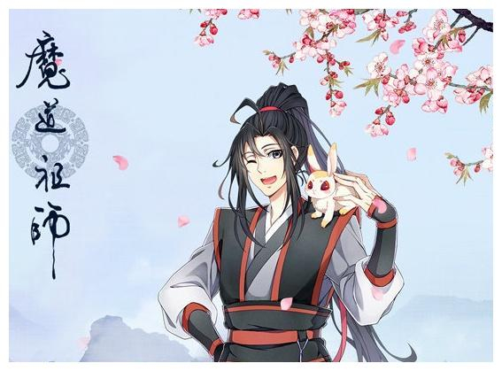 《魔道祖师》动物主题海报,金凌是二哈,江澄“单身狗”?|江澄|金凌|魏无羡_新浪新闻