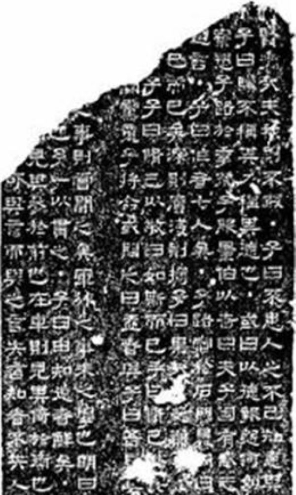 一组书法照片:隶书的历史竟然这么牛!